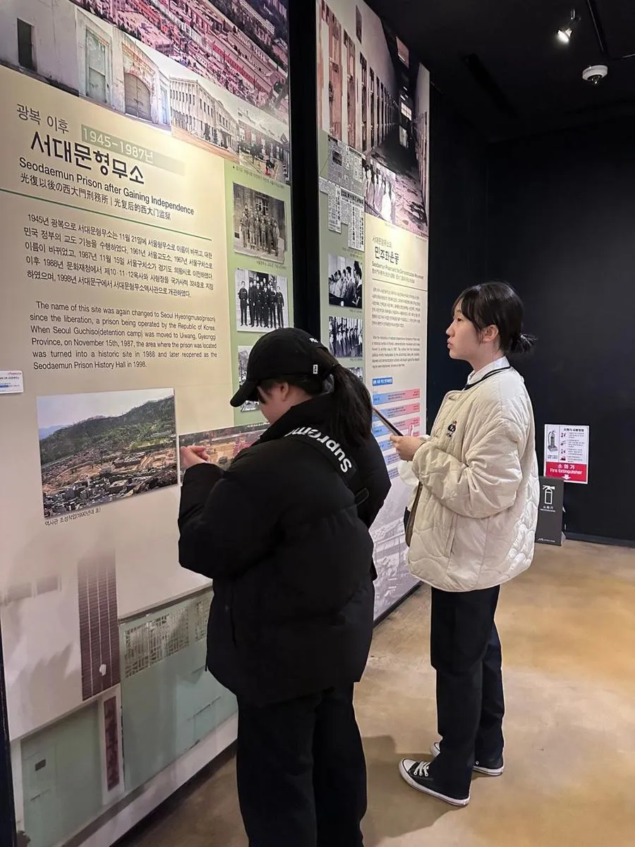 2024년 3월 현장학습 - ‘서대문 형무소’ 역사탐험 사진 2