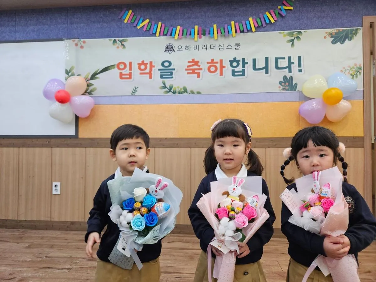 2024 1학기 개학캠프 & 입학식 사진 2