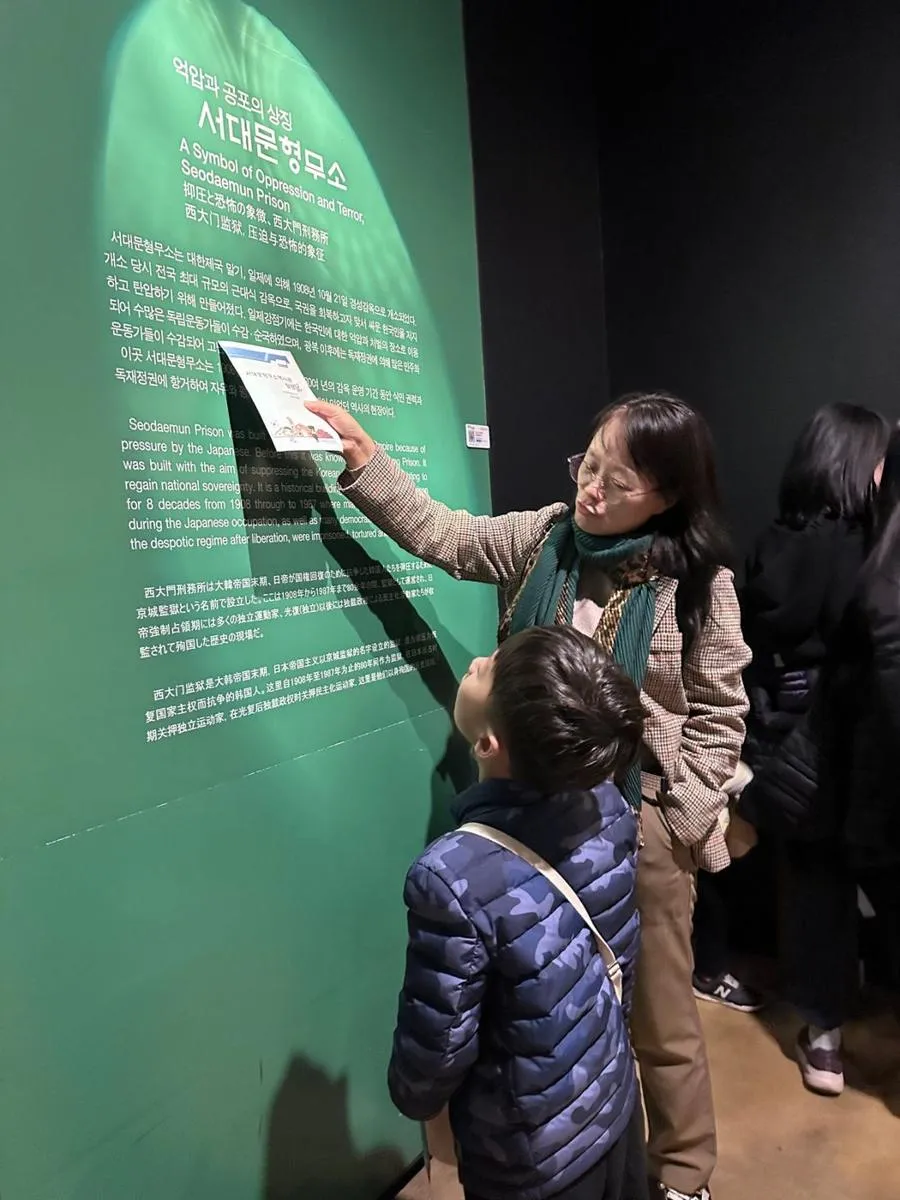 2024년 3월 현장학습 - ‘서대문 형무소’ 역사탐험 사진 3