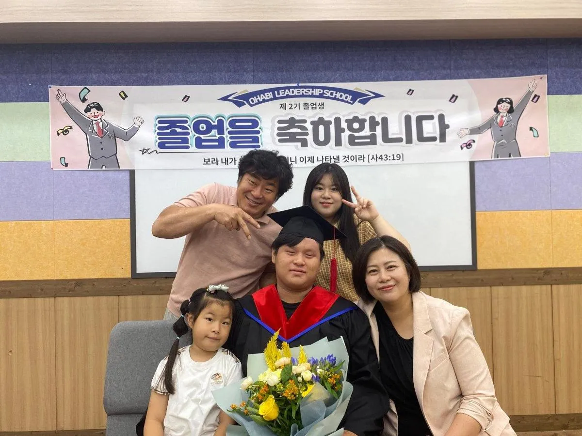 2023년도 제 4회 오하비 졸업식 사진 5