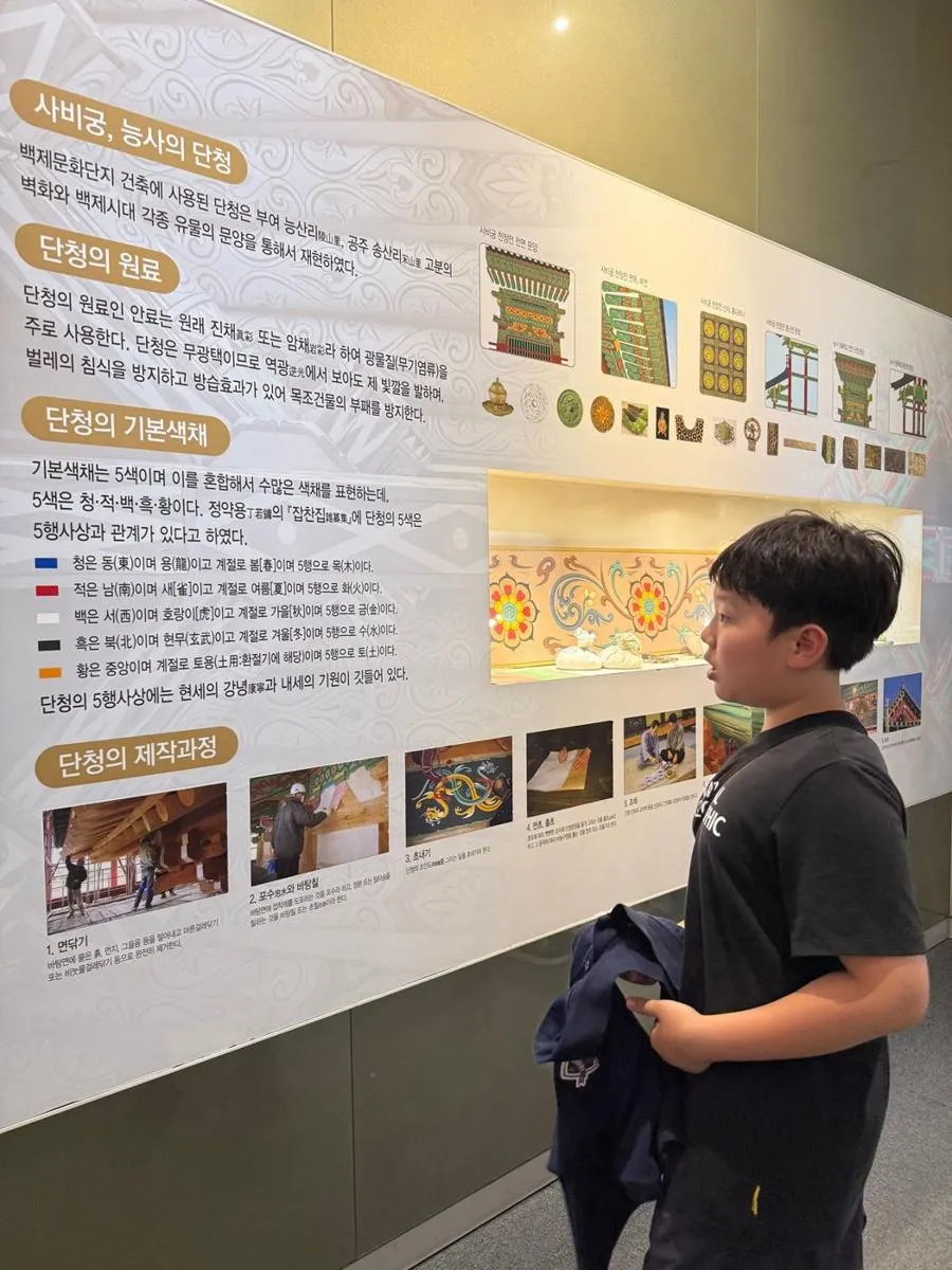 2025년 6월 현장학습- 백제역사탐방 사진 8