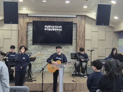 아침 예배 시간에 찬양하는 학생들